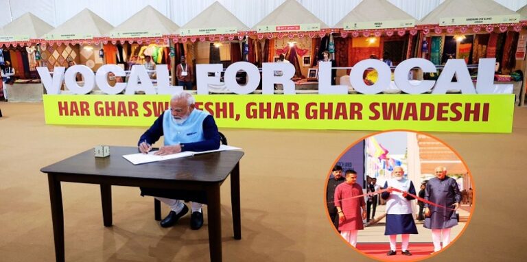 PM Modi inaugurated the Vibrant Gujarat Gujarat Regional Summit