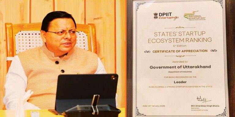 Uttarakhand gets 'Leader' status in Startup India ranking