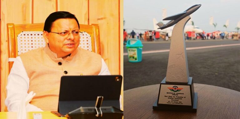 Uttarakhand received the National Award in the aviation sector
