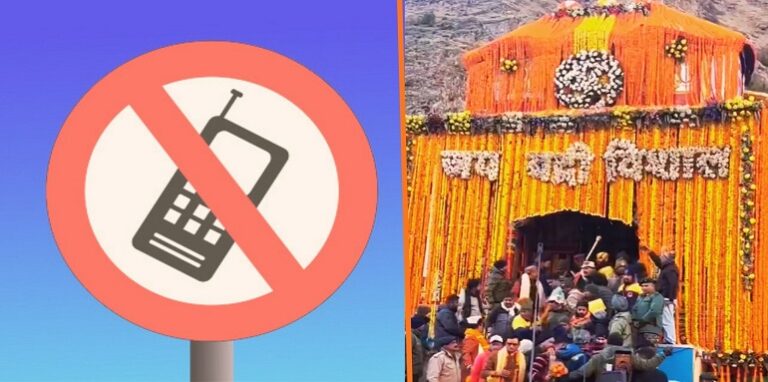 ban on carrying mobile phones beyond Singhdwar in Badrinath Dham