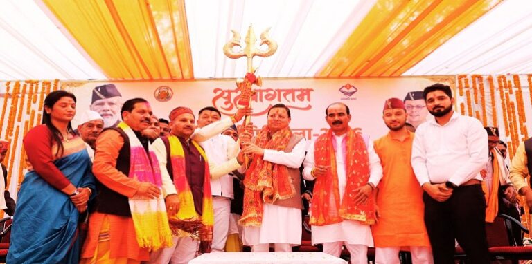 CM Dhami inaugurated the Maa Purnagiri fair
