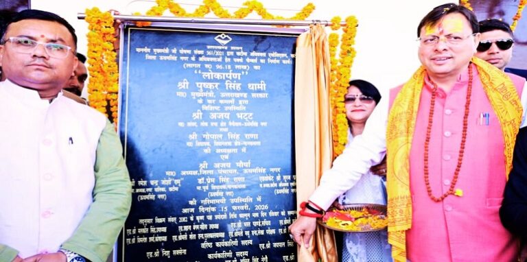CM Dhami inaugurated the advocate chamber