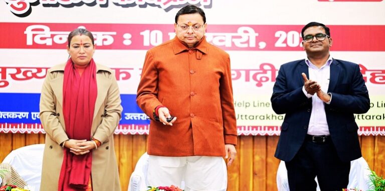 CM Dhami launched the 'Chief Minister Single Women Self-Employment Scheme'