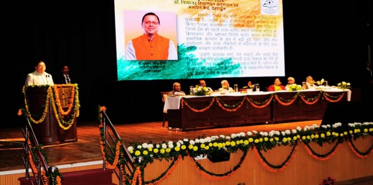 CM Dhami participated in the national seminar