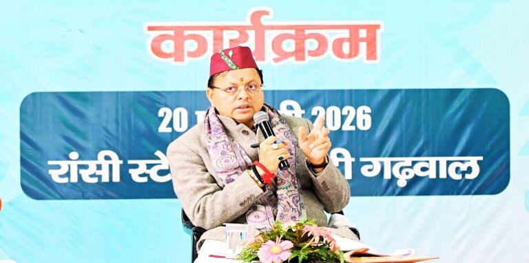 CM Dhami reached Pauri