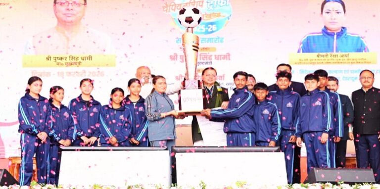 Chief Minister's Championship Trophy