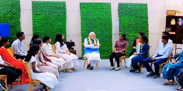 Pariksha Pe Charcha-2026