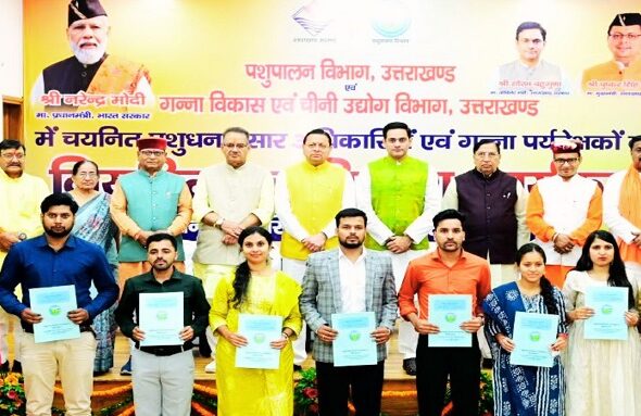 CM Dhami handed over appointment letters to 101 candidates