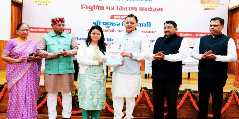 CM Dhami handed over appointment letters to 63 selected sanitation inspectors