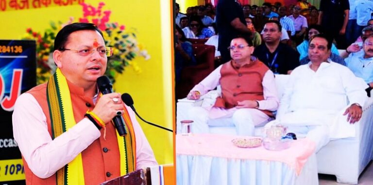 CM Dhami listened to the 133rd episode of 'Mann Ki Baat'