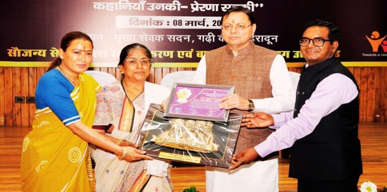 Chief Minister Dhami honored senior women on International Women's Day