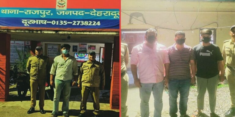 Four arrested in firing and murder case
