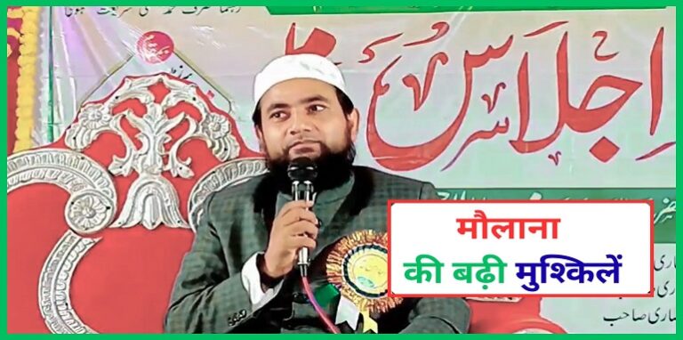 Maulana Abdullah Salim