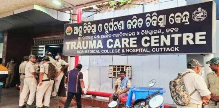 SCB Medical College i