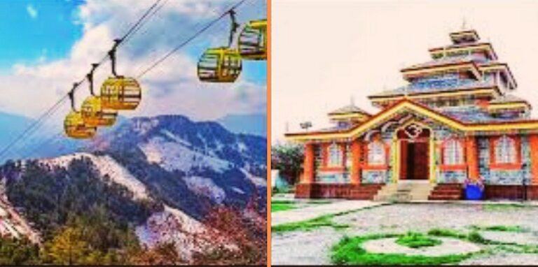 Surkanda Devi Ropeway