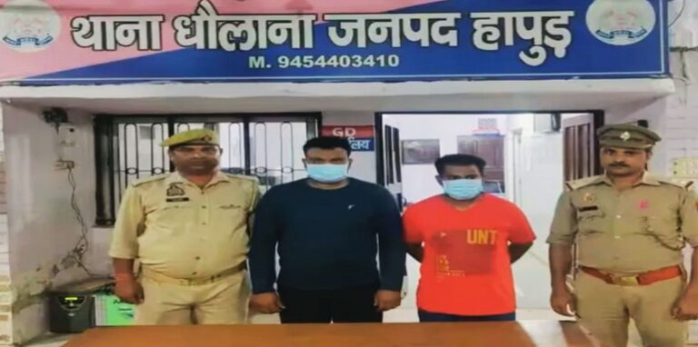 Suspects Azim and Azad arrested from Hapur,