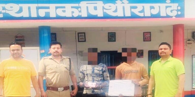 crime news