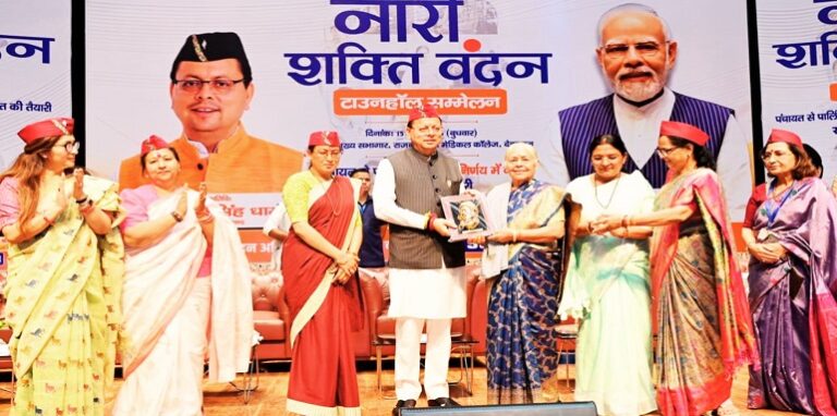 CM Dhami