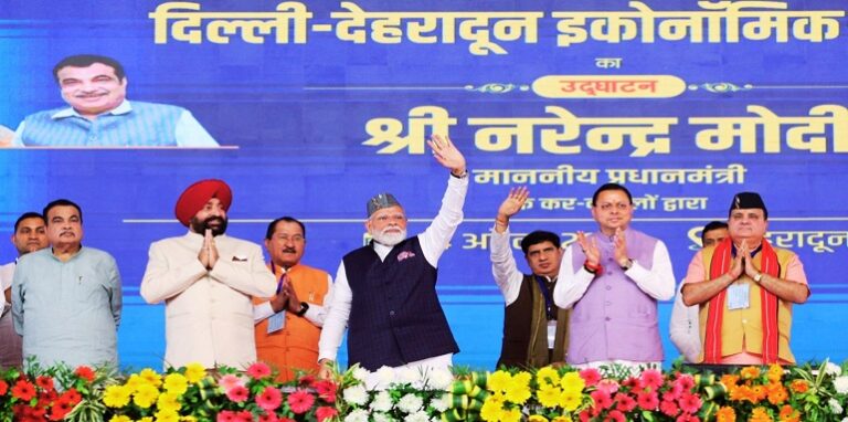 PM Modi inaugurated the Economic Corridor