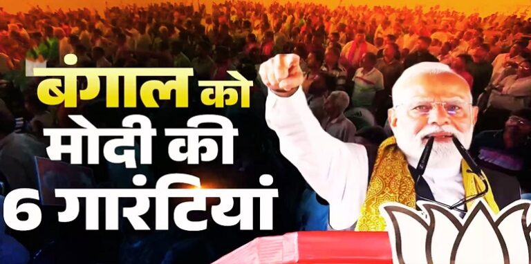 PM Modi public rally in Haldia