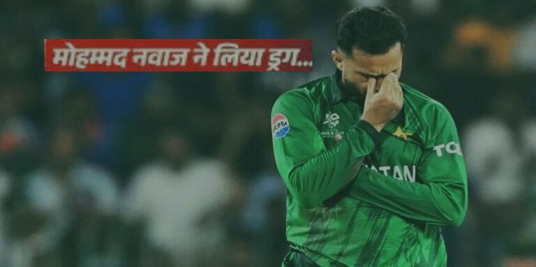 Pakistani cricketer Mohammad Nawaz