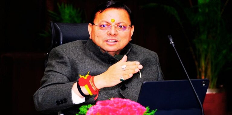 The fourth meeting of UIIDB was held under the chairmanship of CM Dhami