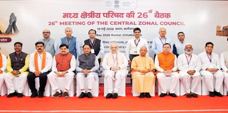 26th meeting of the Central Regional Council in Bastar