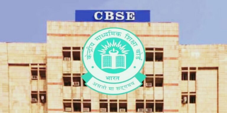 CBSE