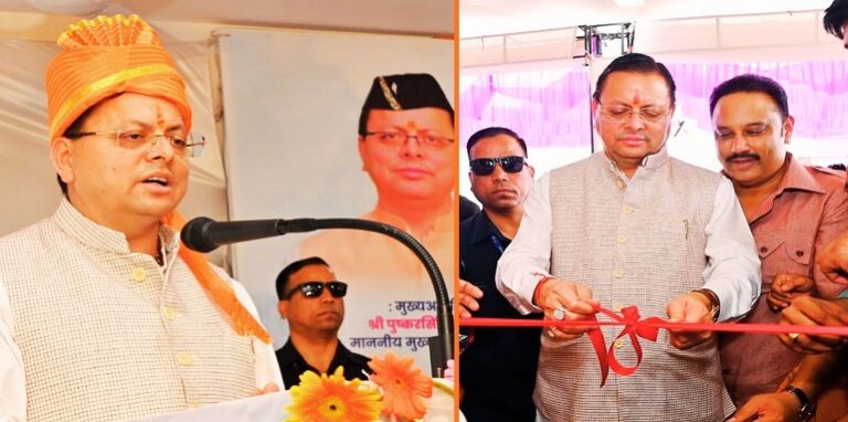 CM Dhami inaugurated Dharamshala in Haridwar