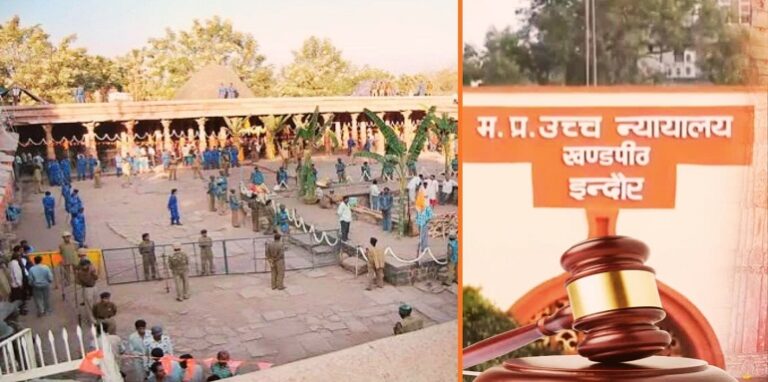 Dhar Bhojshala