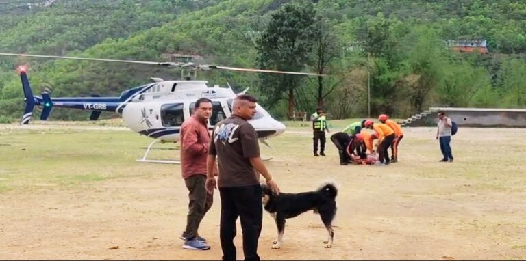 Patient airlifted