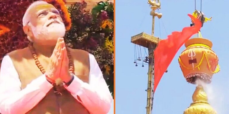 Somnath Amrit Mahotsav