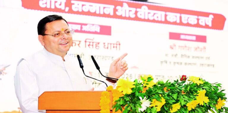 first anniversary of 'Operation Sindoor'