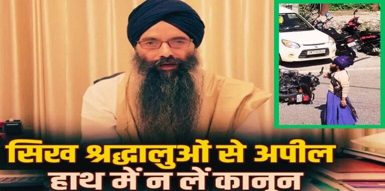 कर्णप्रयाग में निहंगों के उत्पात पर हेमकुंड साहिब ट्रस्ट की अपील, कहा- शस्त्रों का महत्व धर्म रक्षा के लिए