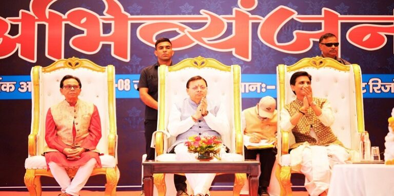 CM Dhami inaugurated the fifth session of the Lalit Foundation