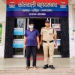 Crime news