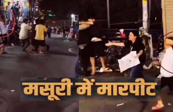Tourist attacks local couple