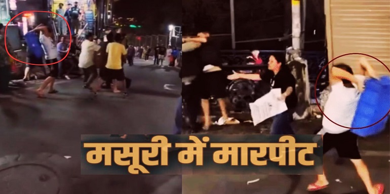Tourist attacks local couple