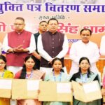 CM धामी ने 187 चयनित अभ्यर्थियों को सौंपे नियुक्ति पत्र, बोले- ‘जनसेवा को सर्वोच्च प्राथमिकता दें’