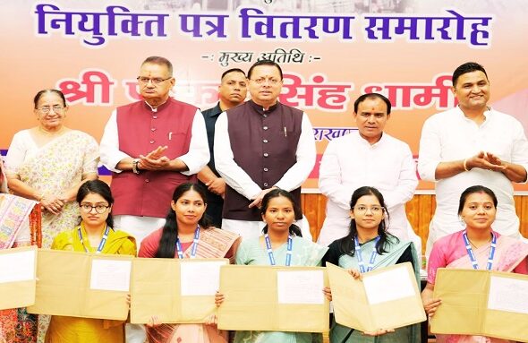 CM धामी ने 187 चयनित अभ्यर्थियों को सौंपे नियुक्ति पत्र, बोले- ‘जनसेवा को सर्वोच्च प्राथमिकता दें’