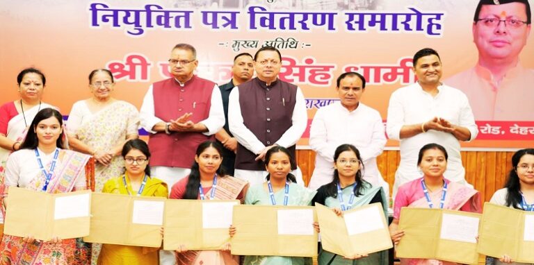 Dehradun : CM धामी ने 187 चयनित अभ्यर्थियों को सौंपे नियुक्ति पत्र, बोले- जनसेवा को सर्वोच्च प्राथमिकता दें