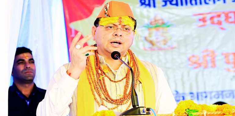 CM Dhami reached Jageshwar Dham