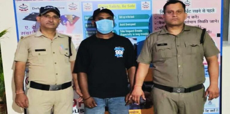 Dehradun crime news