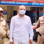 Doon Crime News