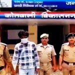 Doon Crime News