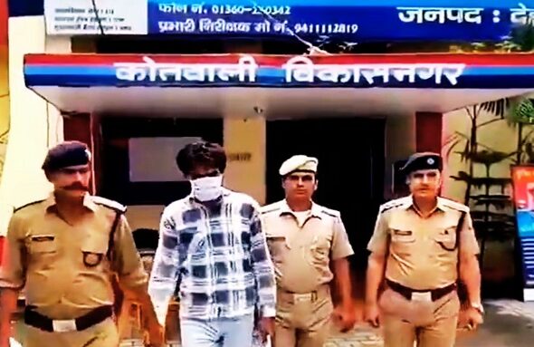 Doon Crime News