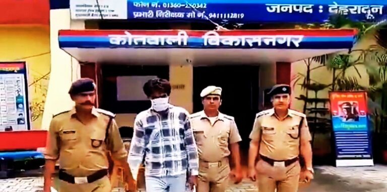Doon Crime News