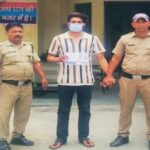 Doon crime news
