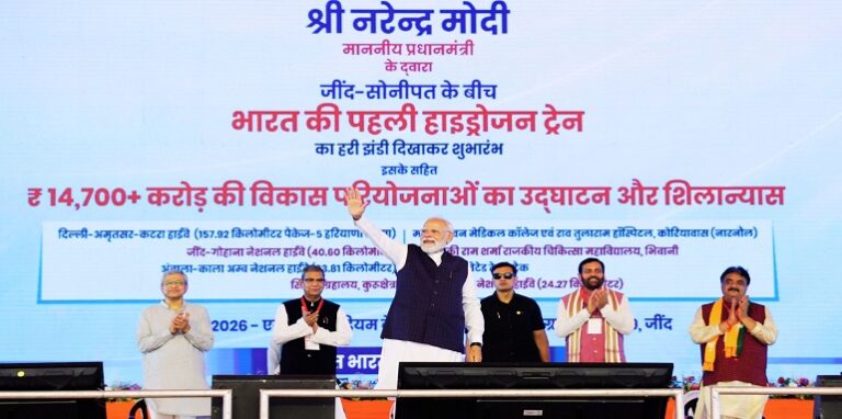 PM Modi flagged off the hydrogen train