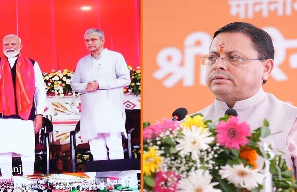 PM Modi virtually inaugurated Harrawala Railway Station
